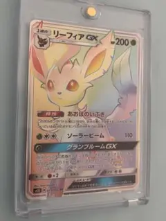 2026年最新】HR リーフィアGXの人気アイテム - メルカリ