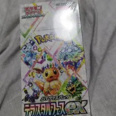 2026年最新】テラスタルフェス 1boxの人気アイテム - メルカリ