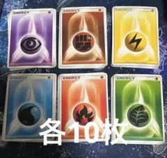2026年最新】ポケカ エネルギー 2006の人気アイテム - メルカリ