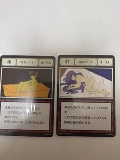 2026年最新】HUNTER×HUNTER グリードアイランド カード コンプの人気