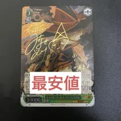 2026年最新】シンフォギア キャロル サインの人気アイテム - メルカリ