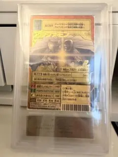 2026年最新】デジモン15thアニバーサリーボックスの人気アイテム