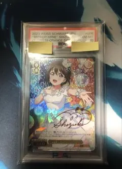 2026年最新】ヴァイス 桜坂しずくの人気アイテム - メルカリ