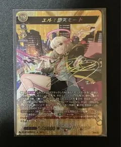 2026年最新】冥淵葬空の人気アイテム - メルカリ