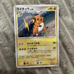 2026年最新】ポケモンカード ライチ プロモの人気アイテム - メルカリ