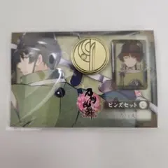 2025年最新】刀剣乱舞グッズまとめ売りの人気アイテム - メルカリ