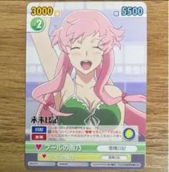 2026年最新】ヴィクトリースパークの人気アイテム - メルカリ