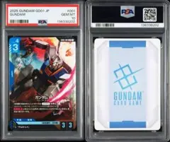 2026年最新】ガンダム カード psaの人気アイテム - メルカリ