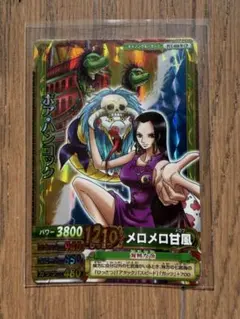 2026年最新】ワンピース ベリーマッチ ハンコックの人気アイテム