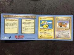 2026年最新】ポケモンカード anaの人気アイテム - メルカリ