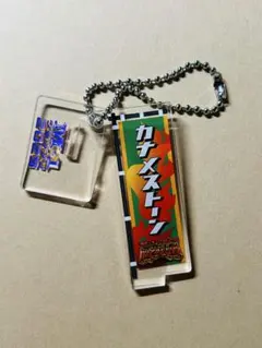 2026年最新】カナメストーンの人気アイテム - メルカリ