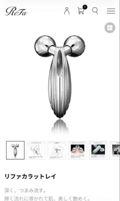 2026年最新】リファカラットレイ refaの人気アイテム - メルカリ
