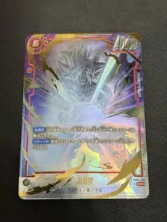 2026年最新】FB04-129 孫悟空の人気アイテム - メルカリ