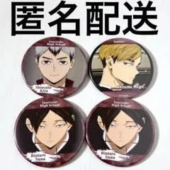 2026年最新】北信介 缶バッジ いただきますの人気アイテム - メルカリ