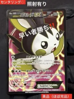 2026年最新】ポケモンカードゲームXY コレクションY BOXの人気アイテム