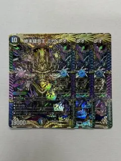 2026年最新】終末縫合王 ミカドレオの人気アイテム - メルカリ