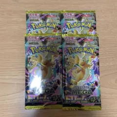 24時間以内発送】ポケモンカード コンビニ産 未開封パック×9 メルカリ