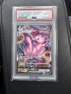 2026年最新】ミュウvmax hrの人気アイテム - メルカリ