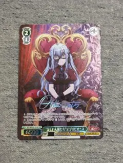 2026年最新】オブリビオニス spの人気アイテム - メルカリ