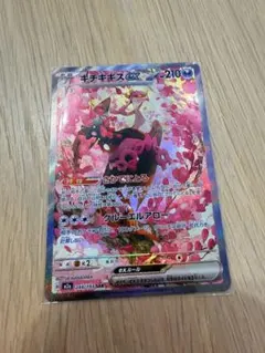 2026年最新】メガドリームの人気アイテム - メルカリ