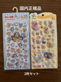 2026年最新】プチドロの人気アイテム - メルカリ