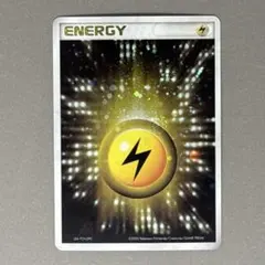 2026年最新】基本雷エネルギー / うずまきの人気アイテム - メルカリ