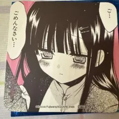 2026年最新】妖狐 僕ss 白鬼の人気アイテム - メルカリ