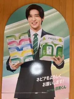 2026年最新】等身大パネル 目黒蓮の人気アイテム - メルカリ