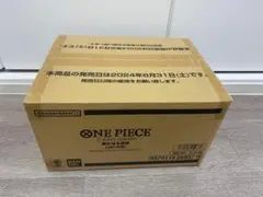 2026年最新】新たなる皇帝 カートンの人気アイテム - メルカリ