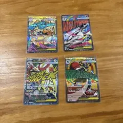 2026年最新】sar まとめ売り ポケカの人気アイテム - メルカリ