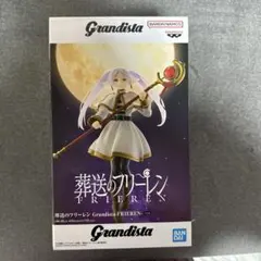 2026年最新】葬送のフリーレン Grandista FRIERENの人気アイテム