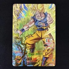 2026年最新】H7-10 UR 孫悟空の人気アイテム - メルカリ