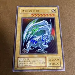 2026年最新】青眼の白龍 ミレニアムの人気アイテム - メルカリ