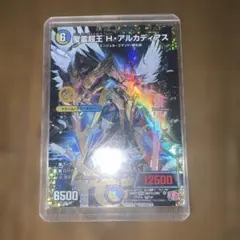 2026年最新】聖霊超王H アルカディアスの人気アイテム - メルカリ