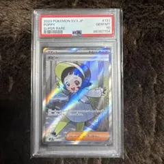 2026年最新】psa10 ぽぴーの人気アイテム - メルカリ