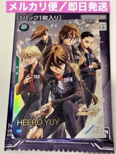 2026年最新】ヒイロ・ユイ パラレルの人気アイテム - メルカリ