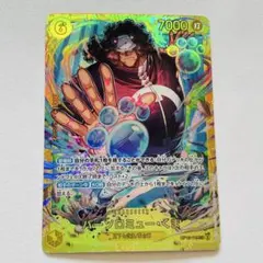 2026年最新】バーソロミュー・くま OP12-119の人気アイテム - メルカリ