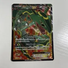 2026年最新】レックウザEX sr bw5の人気アイテム - メルカリ