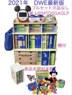 2026年最新】dwe ミッキーマジックペン 最新の人気アイテム - メルカリ