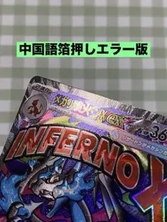 2026年最新】画像エラーの人気アイテム - メルカリ