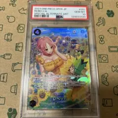 PSA10 レベッカ SP PRB02 JP #091 - メルカリ