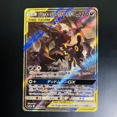 2026年最新】ブラッキーダークライgx srの人気アイテム - メルカリ