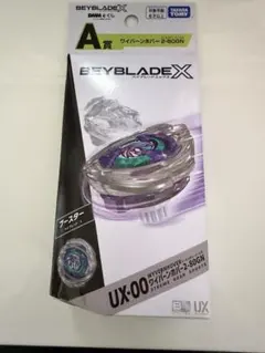 2026年最新】ワイバーンホバー2-80GNの人気アイテム - メルカリ