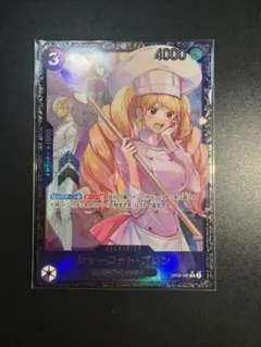 シャーロット・プリン：フラッグシップバトル2025 1月ベスト8記念品 R