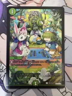 2026年最新】プロモ フェアリー・ギフトの人気アイテム - メルカリ