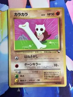 2026年最新】ポケモンカード カラカラ コロコロの人気アイテム - メルカリ