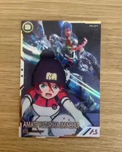 2026年最新】アーセナルベース シークレット マチュの人気アイテム