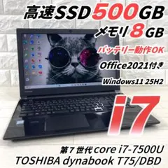2026年最新】dynabook モデル名：T5 Windowsノート本体の人気アイテム
