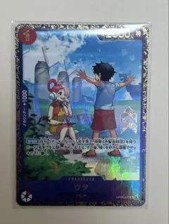 2026年最新】フラッグシップ ウタの人気アイテム - メルカリ