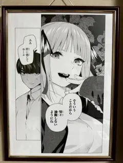 2026年最新】五等分の花嫁 複製原画 二乃の人気アイテム - メルカリ